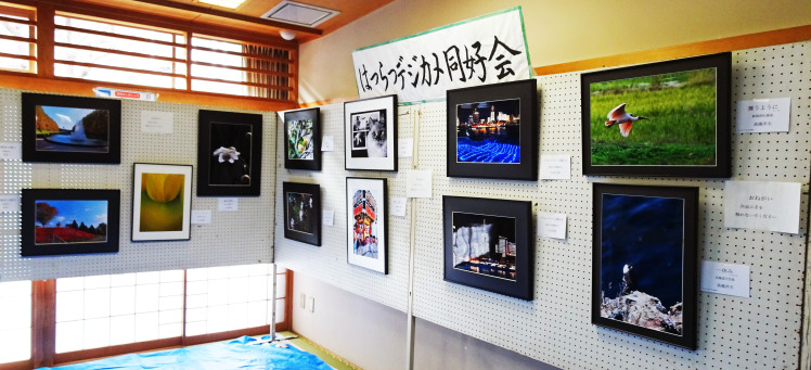 和室　デジカメ同好会