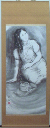 「思い」　講師　萩原彰広