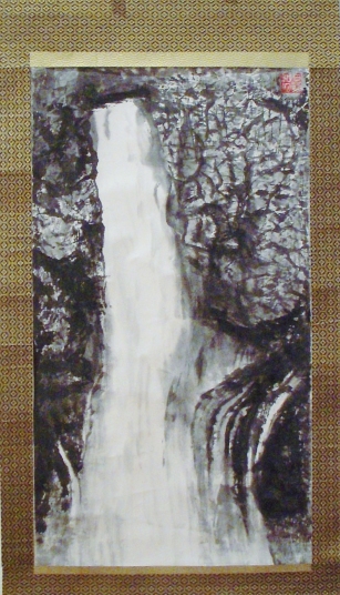 「滝」　石坂和明
