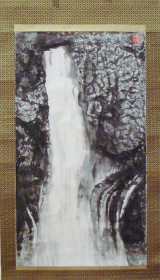 「滝」　石坂和明