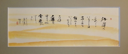 あじさい大学OB交流展2012/12