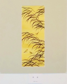 「秋韻」　佐藤紫光