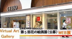 Virtual Art Gallery entrance