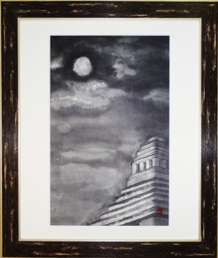 「中秋の頃」　　Ｐ５　　近内文子