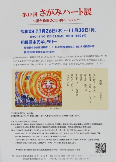 ＜２０２０年第12回＞