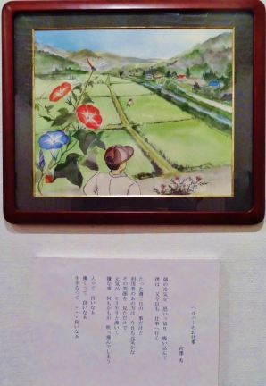 #21「ヘルパーのお仕事」　詩：宮澤秀一　絵：植木克彦