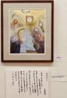 ＃４４　「あれほどに」　詩：大崎暁世　絵：前島悦子