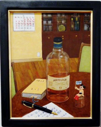 ＃２９　「私の令和元年GW」　詩：イノウエアツオ　絵：高橋啓輔