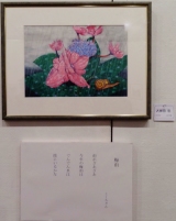 ＃５０　「梅雨」　詩：ミーちゃん　絵：大神田忠