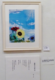 ＃５４　「故郷、故人の思い出」　詩：鈴木三郎　絵：松本慶子