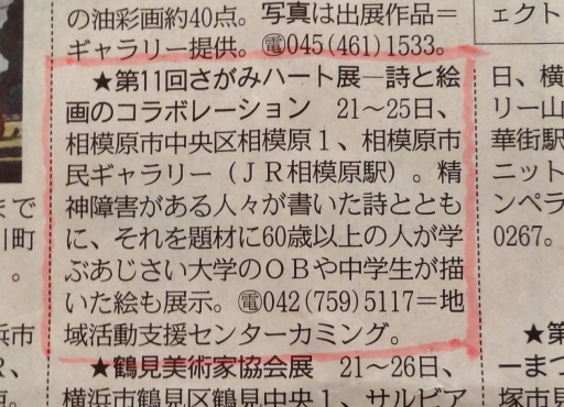 新聞１