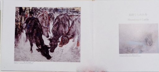 戸田みどり詩画集５