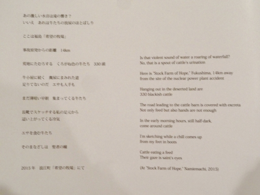 戸田みどり詩画集６