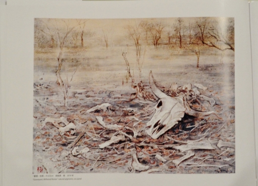 戸田みどり詩画集１０