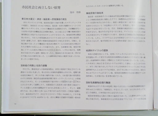 戸田みどり詩画集１５