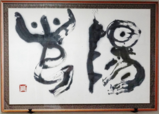 陽光台公民館１