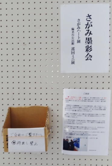 陽光台公民館２