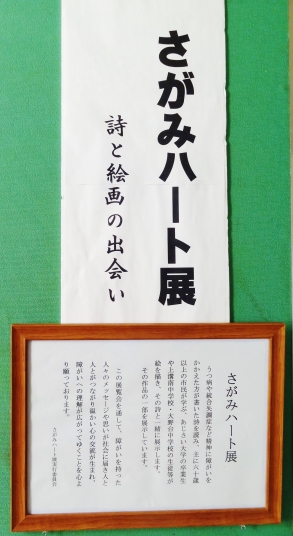 タイトルとイントロデュース