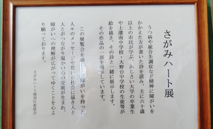 実行委員会インロデュース