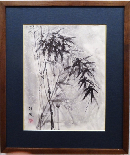 「静寂」　中西清