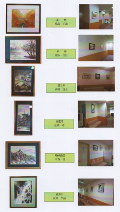 JA健康センター展