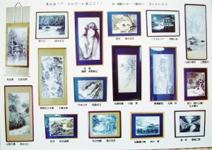 作品アルバム　１F