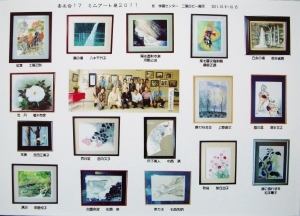 作品アルバム　１F