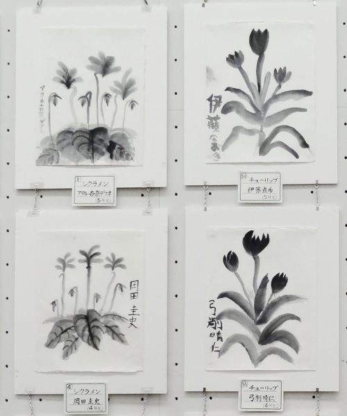 ＜作品３＞　　０１　３４　０４　５５