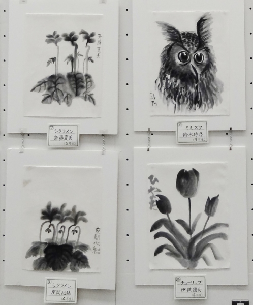 ＜作品４＞　　０７　３９　０９　２５