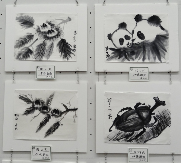 ＜作品７＞　　２０　２９　２２　３１