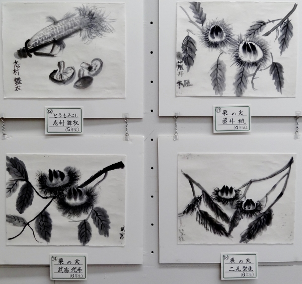 ＜作品１４＞　　１２　１７　１３　１８