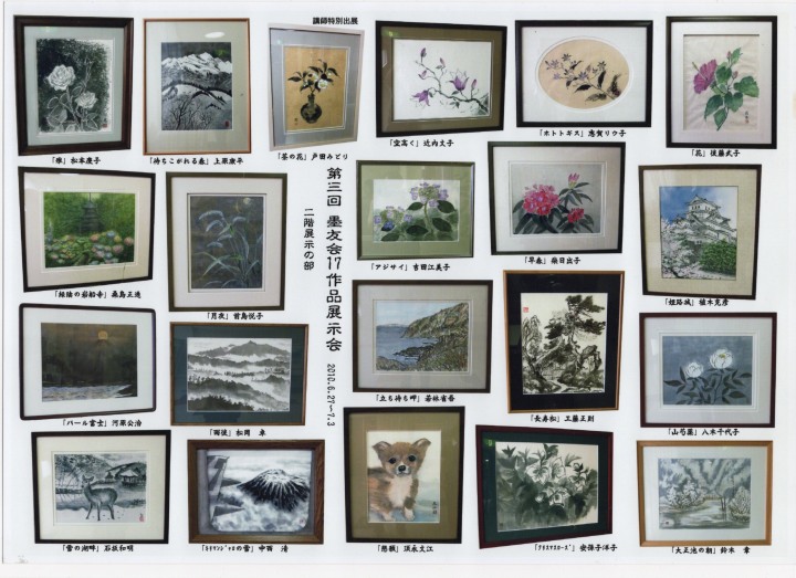 全作品アルバム２