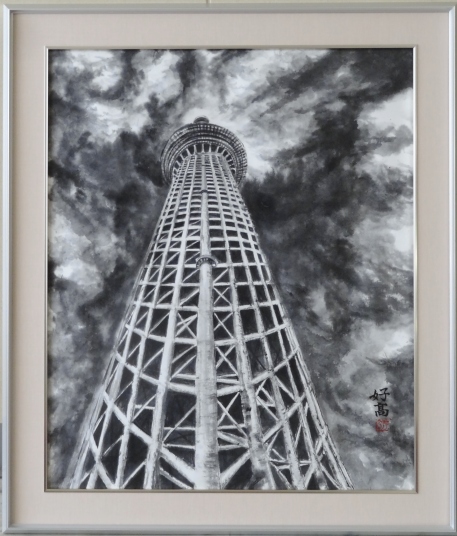 「東京634」　講師　松尾好高先生