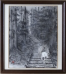 「修験の山道」　　植木克彦