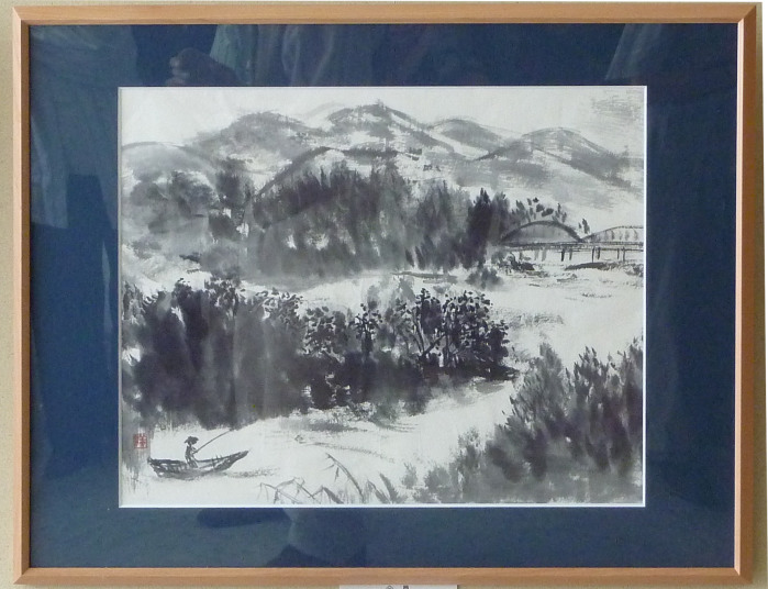 「川岸」　安孫子洋子