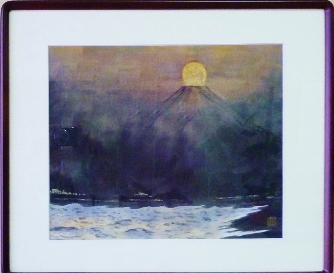 「パール富士」　河原公治