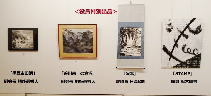 会場作品景　26