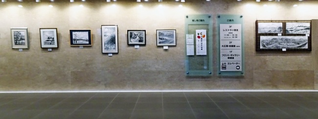 ギャラリー１０（正面）