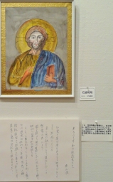 １９「来るべき平和の創造者たちへ」　詩：横山源　絵：石坂和明