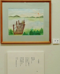 ２１　「この夏は」　詩：萌　　絵：三浦實