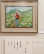 ０７　「日々」　詩：山口由美子　絵：南祐子