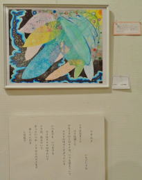 ５１　「ソラ　ユメ」　詩：いちごじゃむ　絵：MT(小山中）