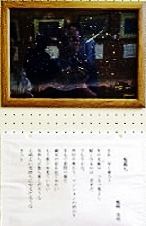 「気持ち」　詩：飯島英明　絵：中西清