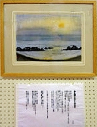 「命を感じながら生きる」　詩：　T・H　絵：上原康平