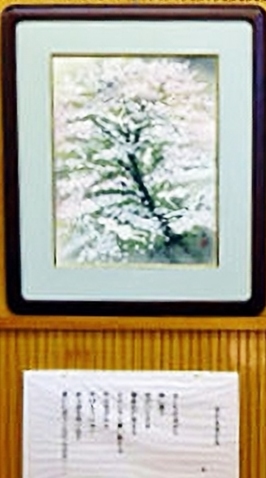 「さくら」　詩：S　絵：植木克彦