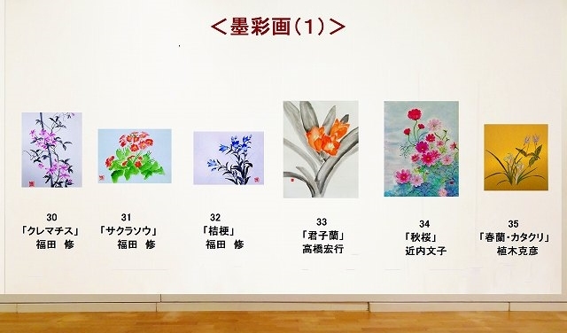 一部、高橋・近内・植木会員の作品