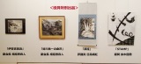 会場作品景 26 会場作品景 26