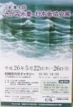 案内はがき 案内はがき