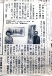 毎日新聞 毎日新聞