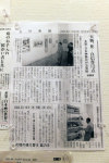 神奈川新聞